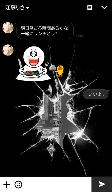 [LINE着せ替え] Screen is crackedの画像3