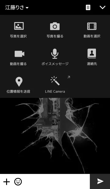[LINE着せ替え] Screen is crackedの画像4