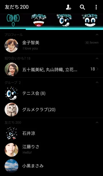 [LINE着せ替え] Dark Cool Faceの画像2