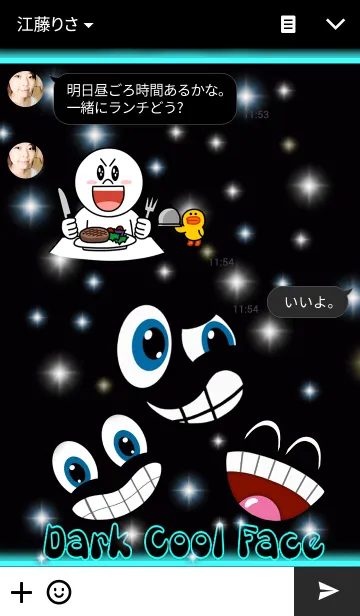 [LINE着せ替え] Dark Cool Faceの画像3
