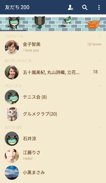 [LINE着せ替え] 猫かっぱの画像2