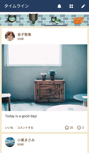 [LINE着せ替え] 猫かっぱの画像4