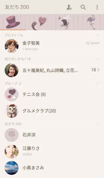 [LINE着せ替え] 着せかえの国のアリス 〜ハートの女王〜の画像2