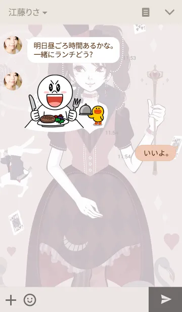 [LINE着せ替え] 着せかえの国のアリス 〜ハートの女王〜の画像3