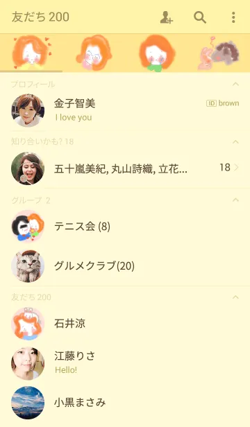 [LINE着せ替え] little maki color brushの画像2