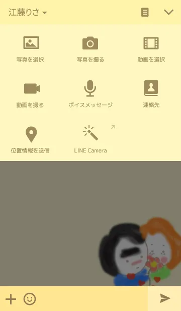 [LINE着せ替え] little maki color brushの画像4