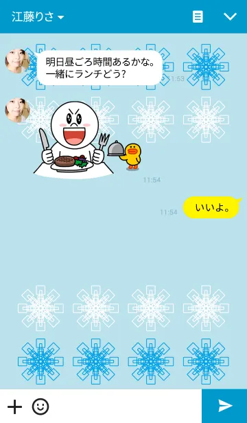 [LINE着せ替え] Blue patternの画像3