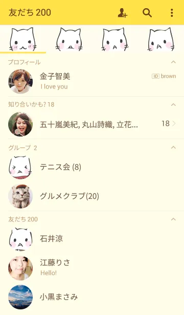 [LINE着せ替え] はなしたい猫の画像2