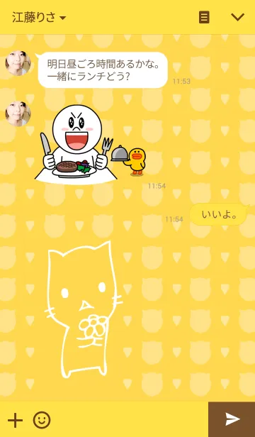 [LINE着せ替え] はなしたい猫の画像3