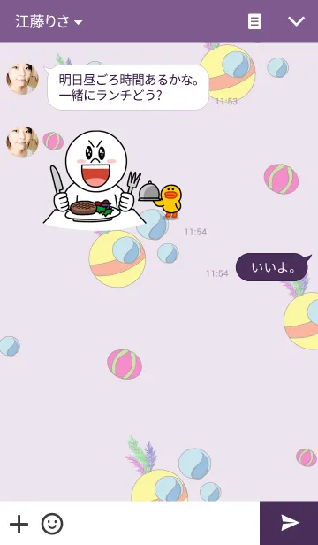 [LINE着せ替え] Moly Kittenの画像3