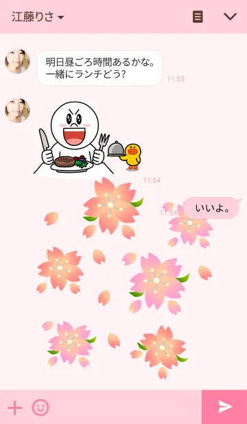 [LINE着せ替え] 季節の着せ替え"春''バージョンの画像3