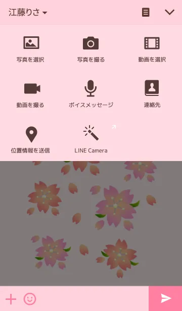 [LINE着せ替え] 季節の着せ替え"春''バージョンの画像4