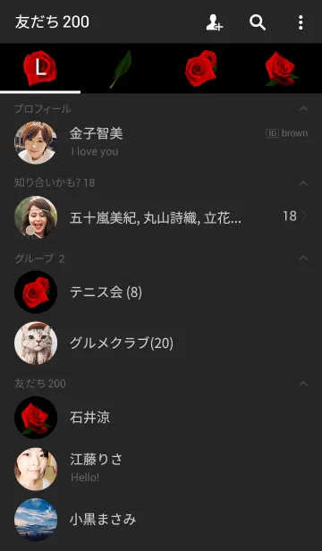 [LINE着せ替え] ♡LOVE ROSE♡の画像2