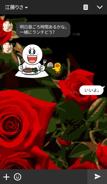 [LINE着せ替え] ♡LOVE ROSE♡の画像3