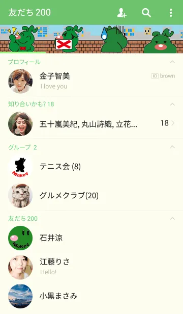 [LINE着せ替え] 営業部長ニッキーの画像2