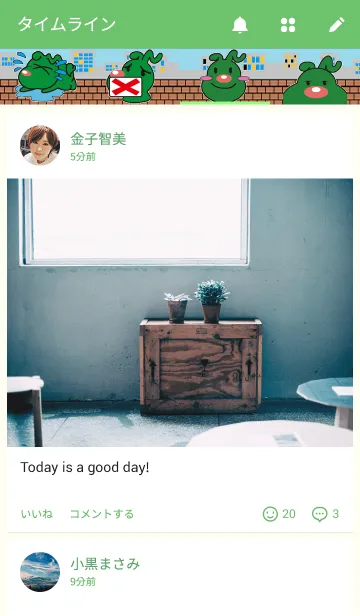 [LINE着せ替え] 営業部長ニッキーの画像4