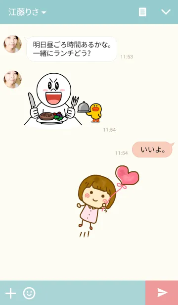 [LINE着せ替え] 可愛い小人の癒し着せかえの画像3