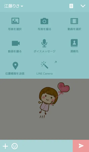[LINE着せ替え] 可愛い小人の癒し着せかえの画像4