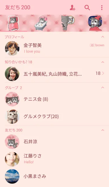 [LINE着せ替え] Dreaming Boriの画像2