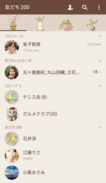 [LINE着せ替え] Natural* 花と鳥の画像2
