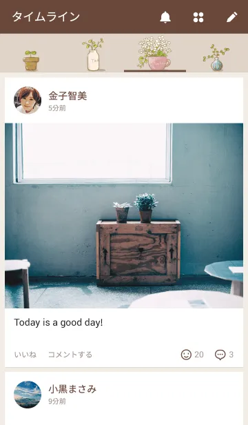 [LINE着せ替え] Natural* 花と鳥の画像4