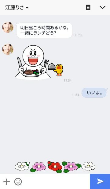 [LINE着せ替え] 花霞～椿～の画像3