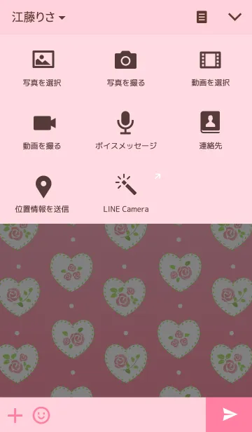 [LINE着せ替え] Rose-babypinkの画像4