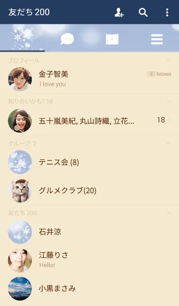 [LINE着せ替え] スノーライトの画像2