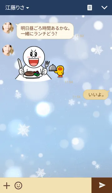 [LINE着せ替え] スノーライトの画像3