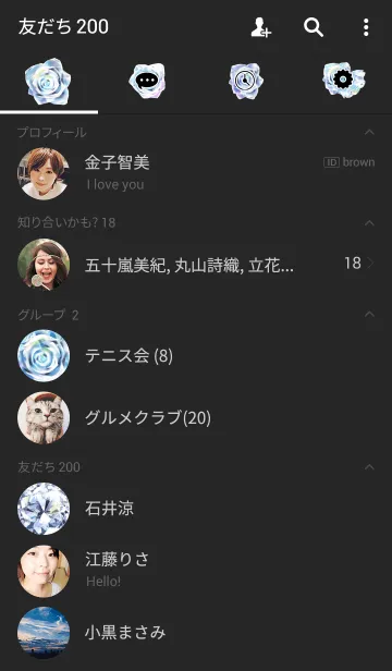[LINE着せ替え] しいたけ「ダイアモンド」の画像2