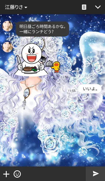 [LINE着せ替え] しいたけ「ダイアモンド」の画像3