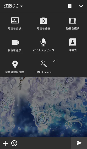 [LINE着せ替え] しいたけ「ダイアモンド」の画像4