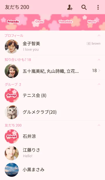 [LINE着せ替え] flower love themeの画像2