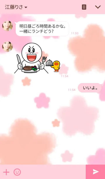 [LINE着せ替え] flower love themeの画像3