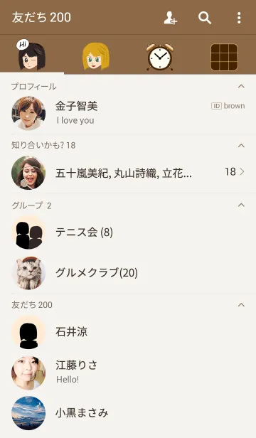 [LINE着せ替え] ROBO Girl 2の画像2