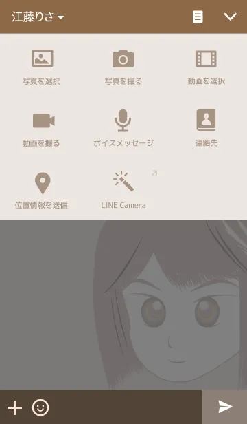 [LINE着せ替え] ROBO Girl 2の画像4