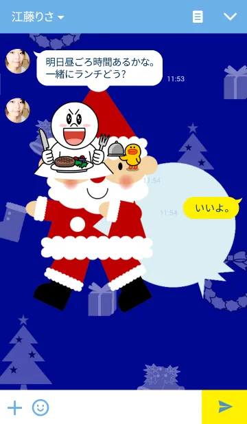 [LINE着せ替え] ドジっ子サンタの画像3