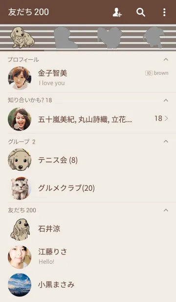 [LINE着せ替え] 毎日ミニチュアダックスフンドの画像2