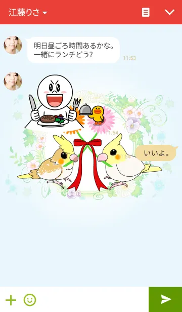 [LINE着せ替え] よそのお宅の可愛いコ～ぴ助＆あやめ～の画像3