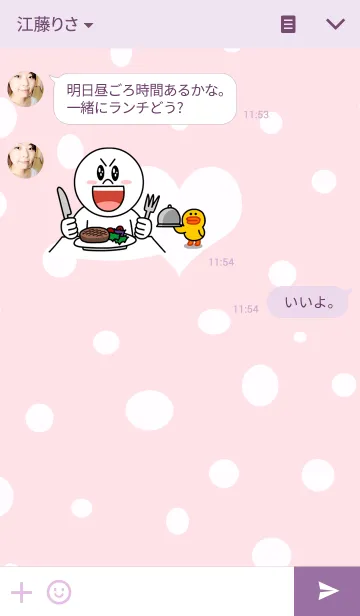 [LINE着せ替え] うきうきのうさぎ ♥ CANDY1の画像3