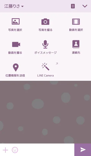 [LINE着せ替え] うきうきのうさぎ ♥ CANDY1の画像4