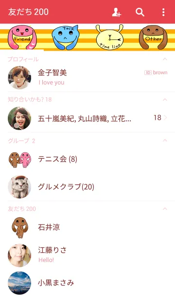 [LINE着せ替え] dwarf rabbitの画像2