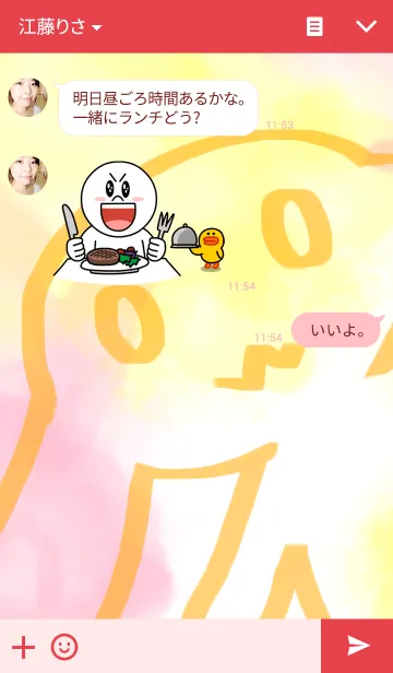 [LINE着せ替え] dwarf rabbitの画像3