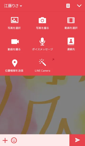 [LINE着せ替え] dwarf rabbitの画像4