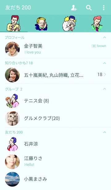 [LINE着せ替え] ポップスの画像2