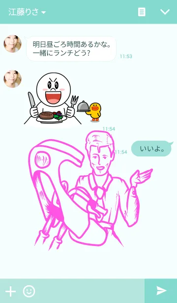 [LINE着せ替え] ポップスの画像3