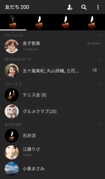 [LINE着せ替え] 怪談の画像2