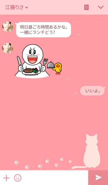 [LINE着せ替え] simple cat peach＆pinkの画像3