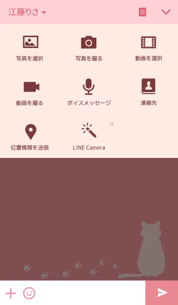 [LINE着せ替え] simple cat peach＆pinkの画像4