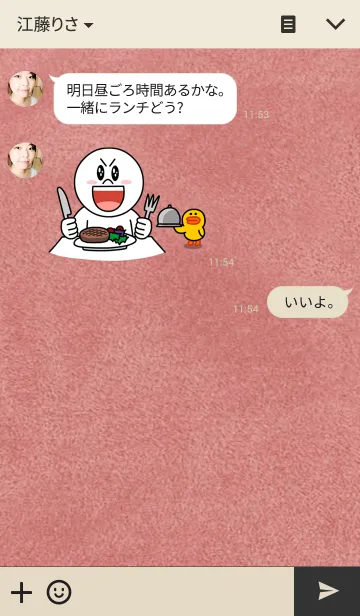 [LINE着せ替え] 秋を纏うの画像3